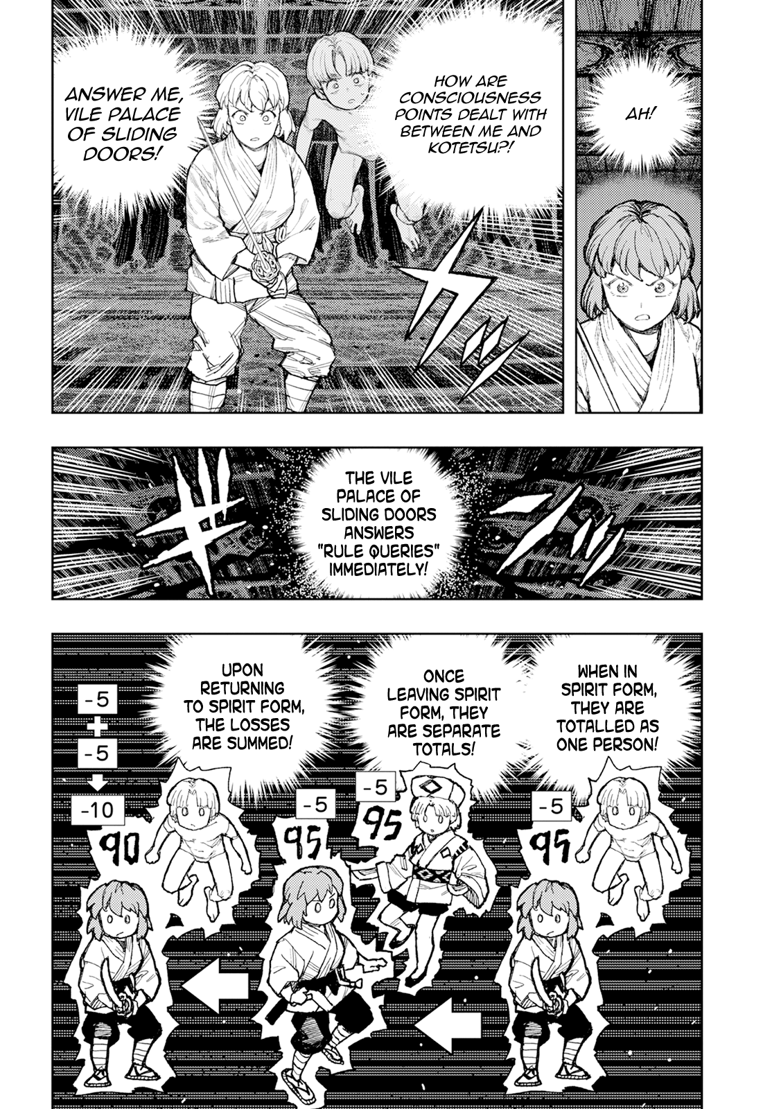 Tsugumomo - Vol.33 Chapter 164.1: Vile Palace Of Sliding Doors (Lewd Edit)