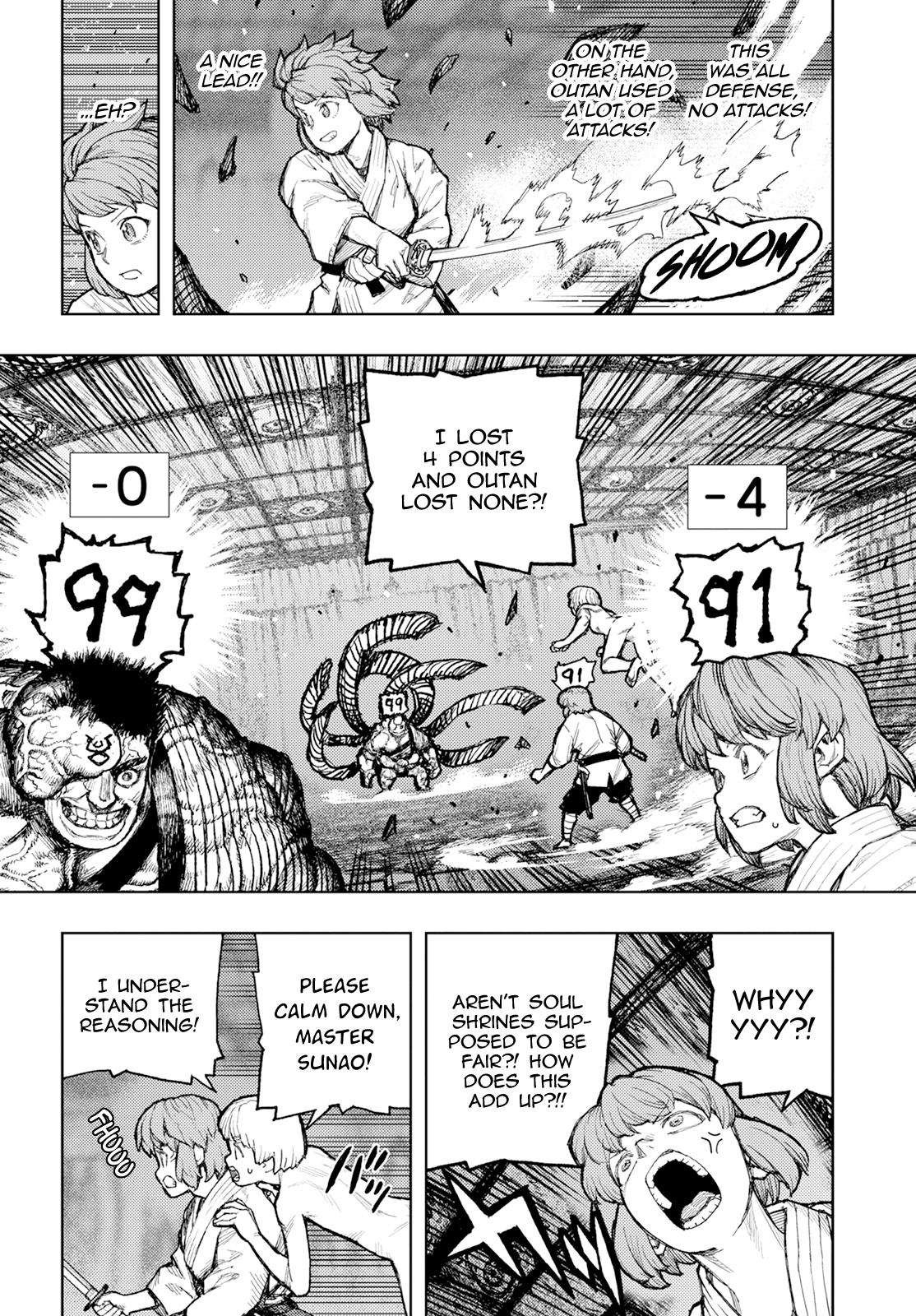 Tsugumomo - Vol.33 Chapter 164.1: Vile Palace Of Sliding Doors (Lewd Edit)