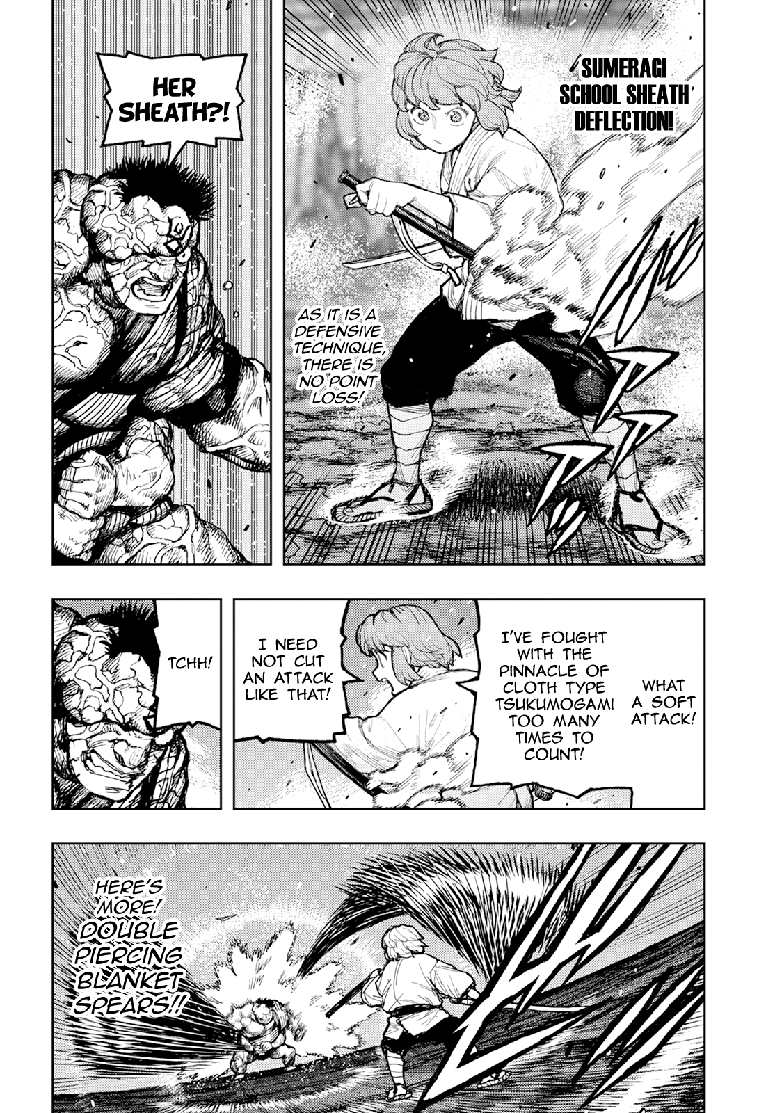 Tsugumomo - Vol.33 Chapter 164.1: Vile Palace Of Sliding Doors (Lewd Edit)