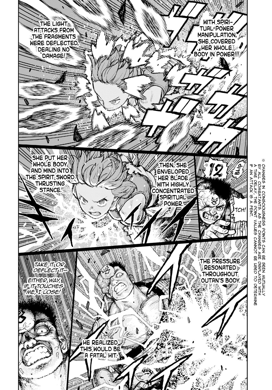 Tsugumomo - Vol.33 Chapter 165: Vile Palace Of Sliding Doors 2