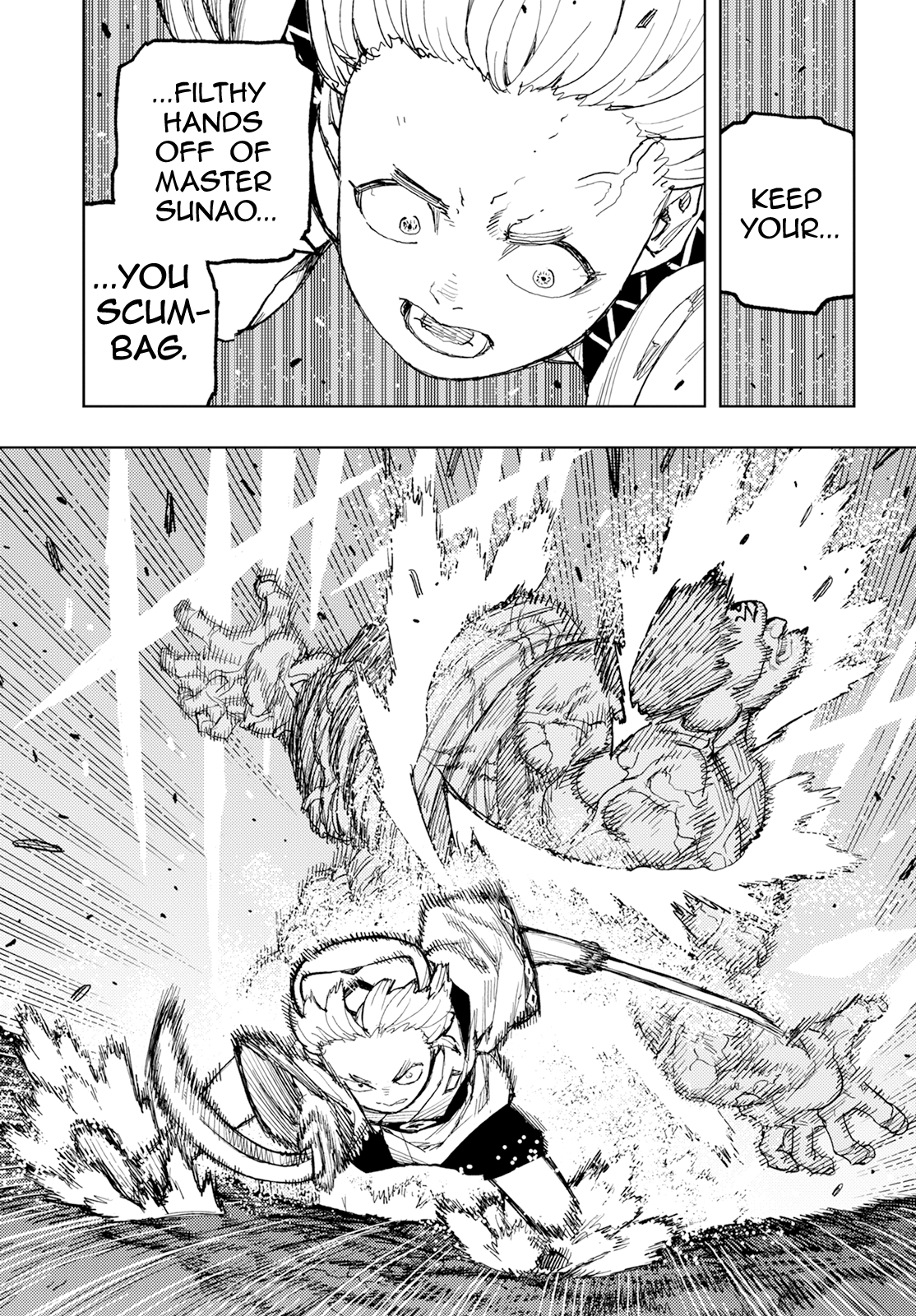 Tsugumomo - Vol.33 Chapter 165: Vile Palace Of Sliding Doors 2