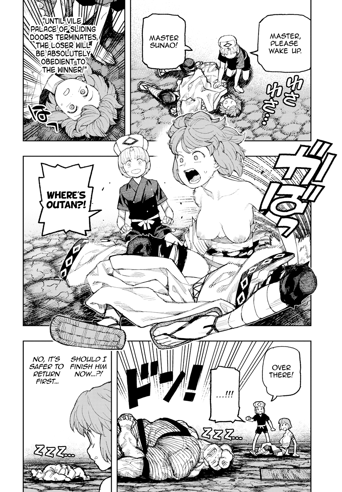 Tsugumomo - Vol.33 Chapter 165: Vile Palace Of Sliding Doors 2