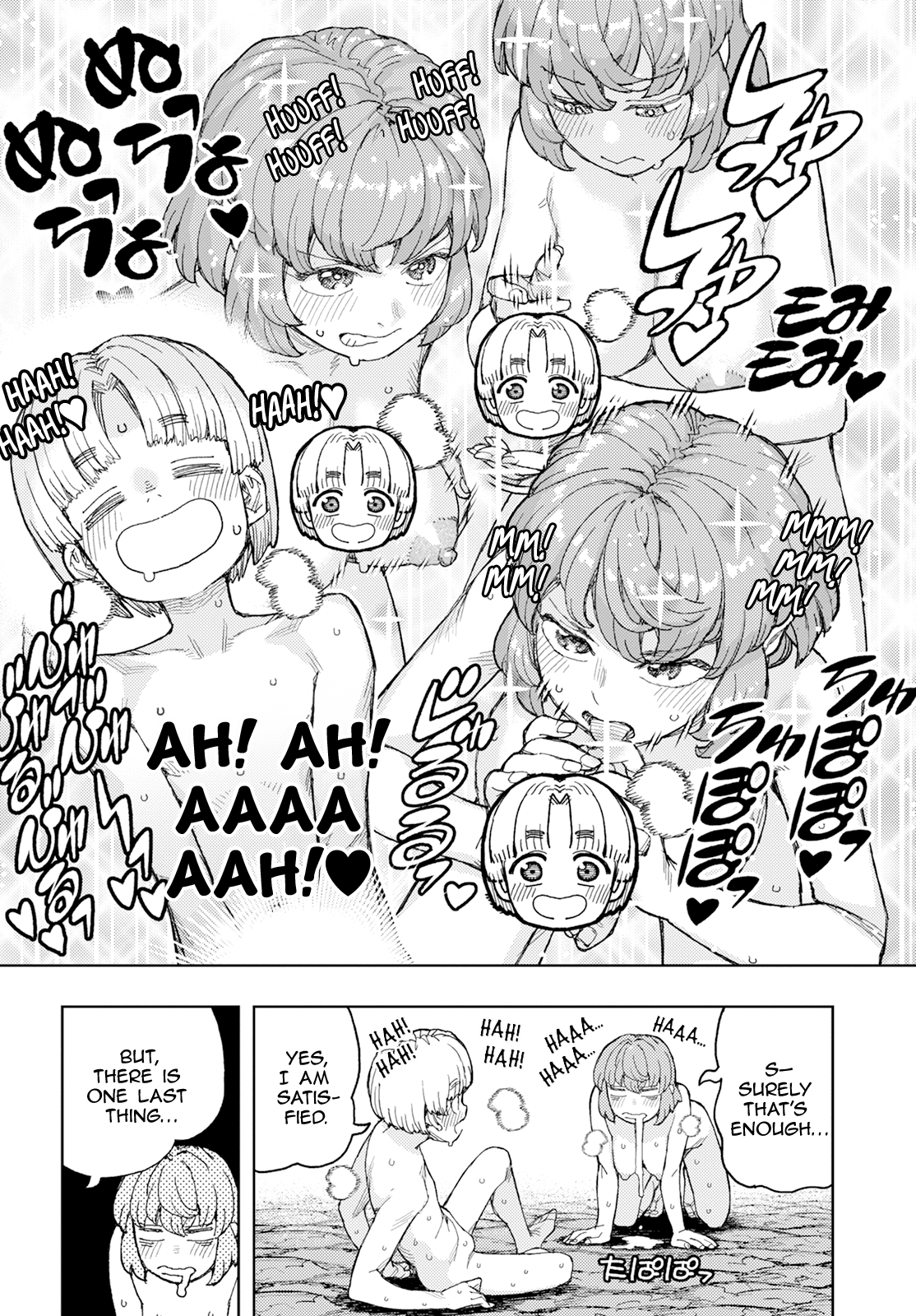 Tsugumomo - Vol.33 Chapter 165: Vile Palace Of Sliding Doors 2