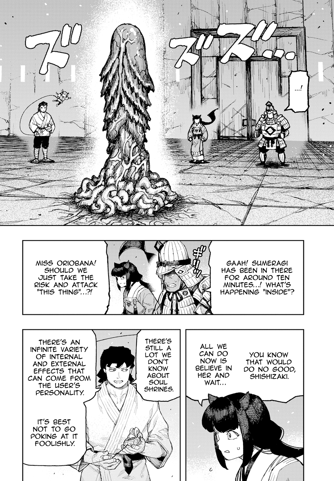 Tsugumomo - Vol.33 Chapter 165: Vile Palace Of Sliding Doors 2