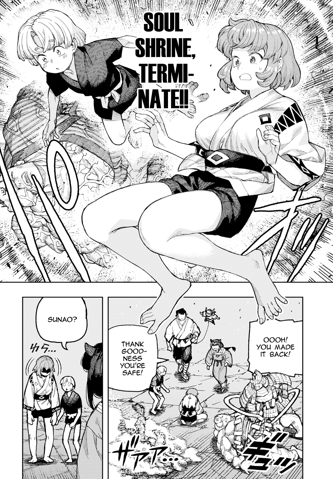 Tsugumomo - Vol.33 Chapter 165: Vile Palace Of Sliding Doors 2