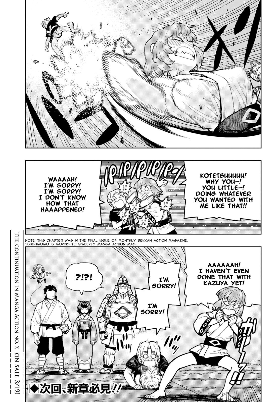 Tsugumomo - Vol.33 Chapter 165: Vile Palace Of Sliding Doors 2