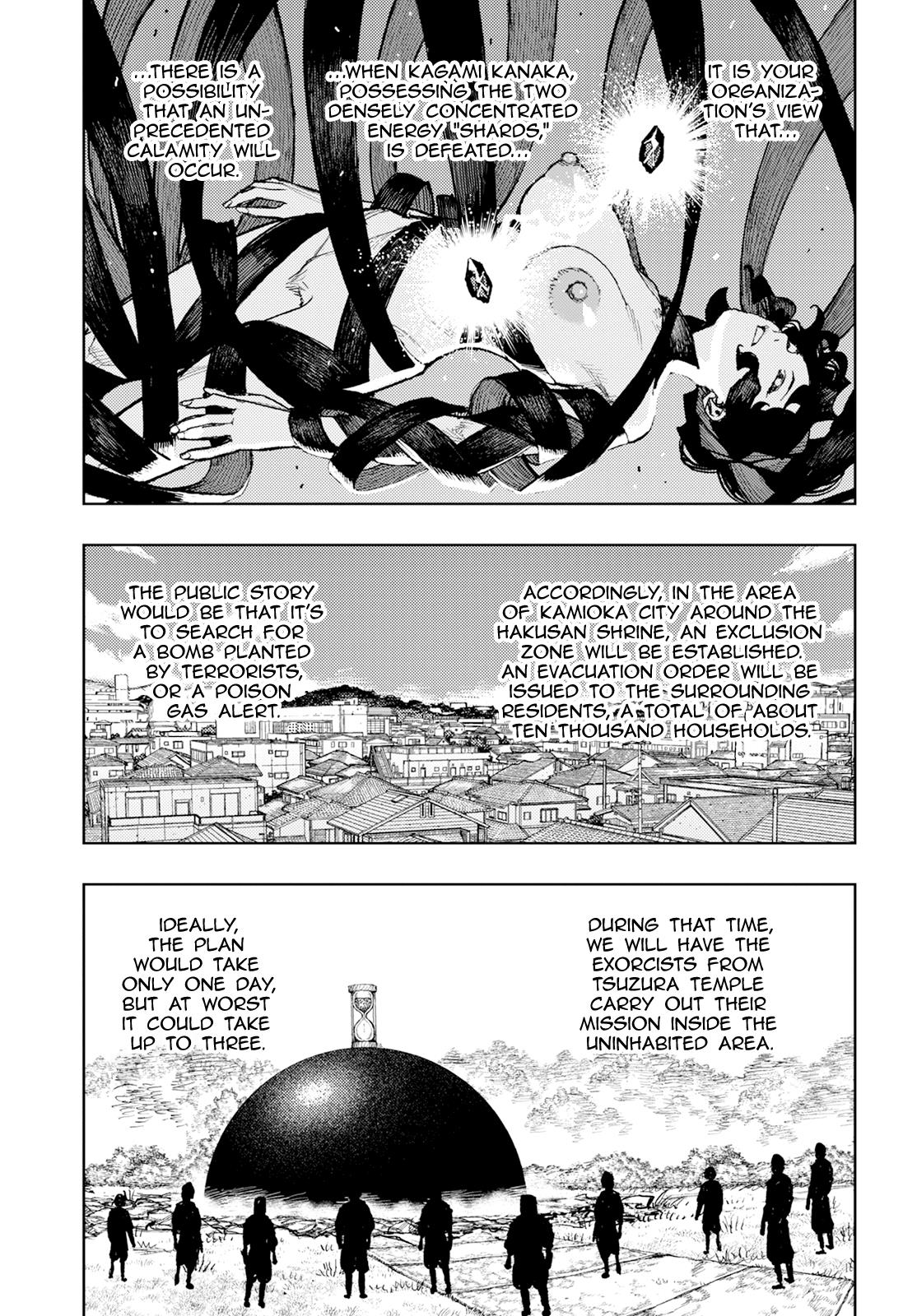 Tsugumomo - Vol.32 Chapter 162.1: A Wayward Official (Slightly Lewd Edit)