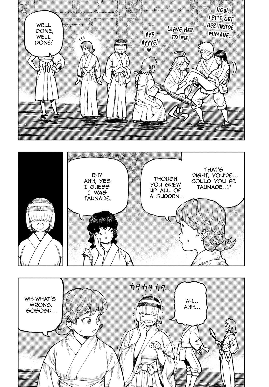 Tsugumomo - Chapter 155: Celebration