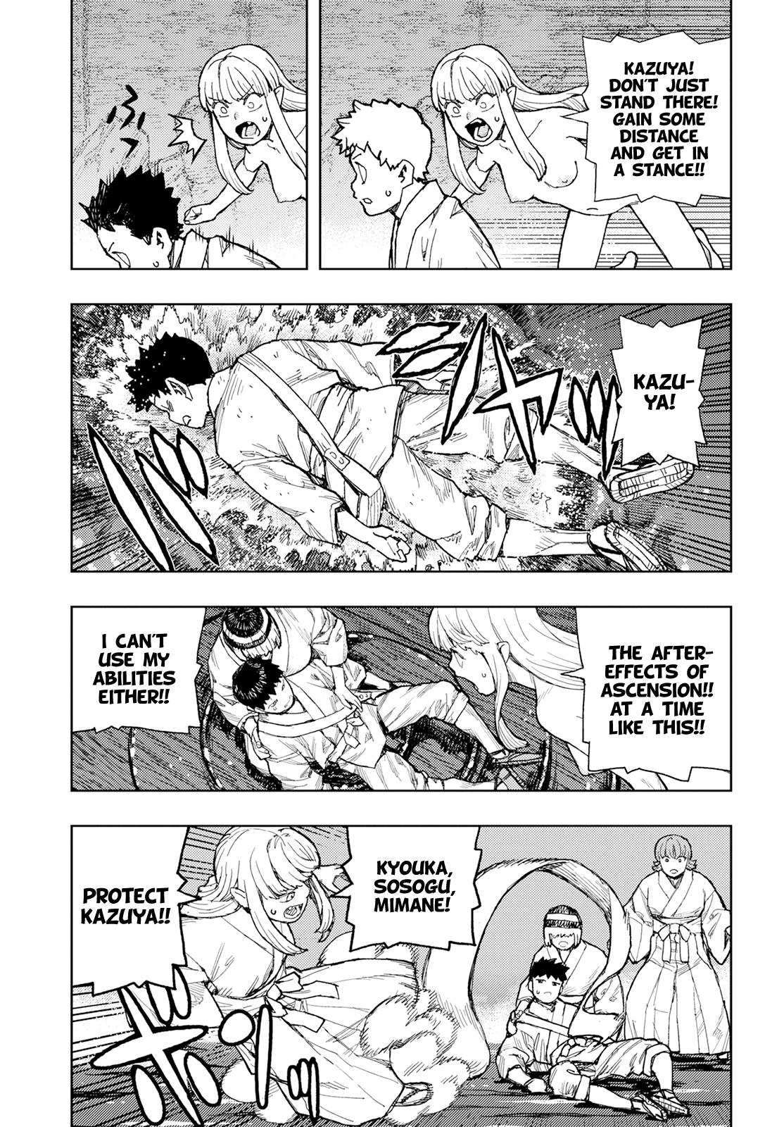 Tsugumomo - Chapter 155: Celebration