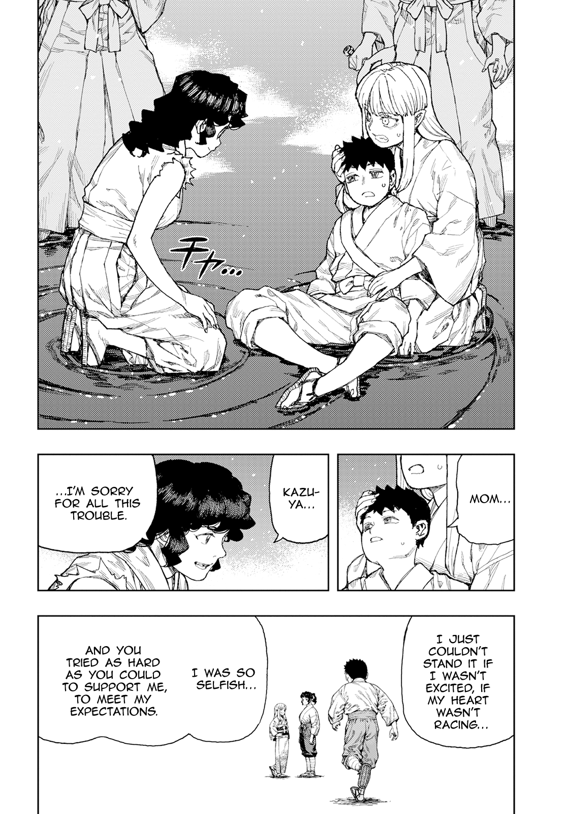 Tsugumomo - Chapter 155: Celebration