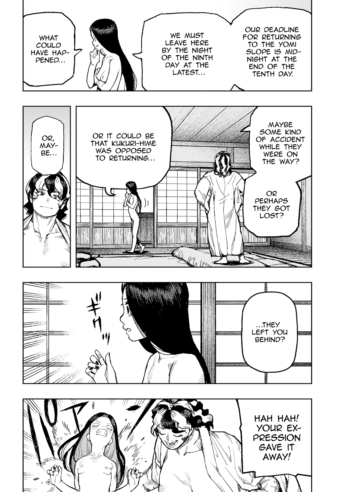 Tsugumomo - Chapter 154: Duet