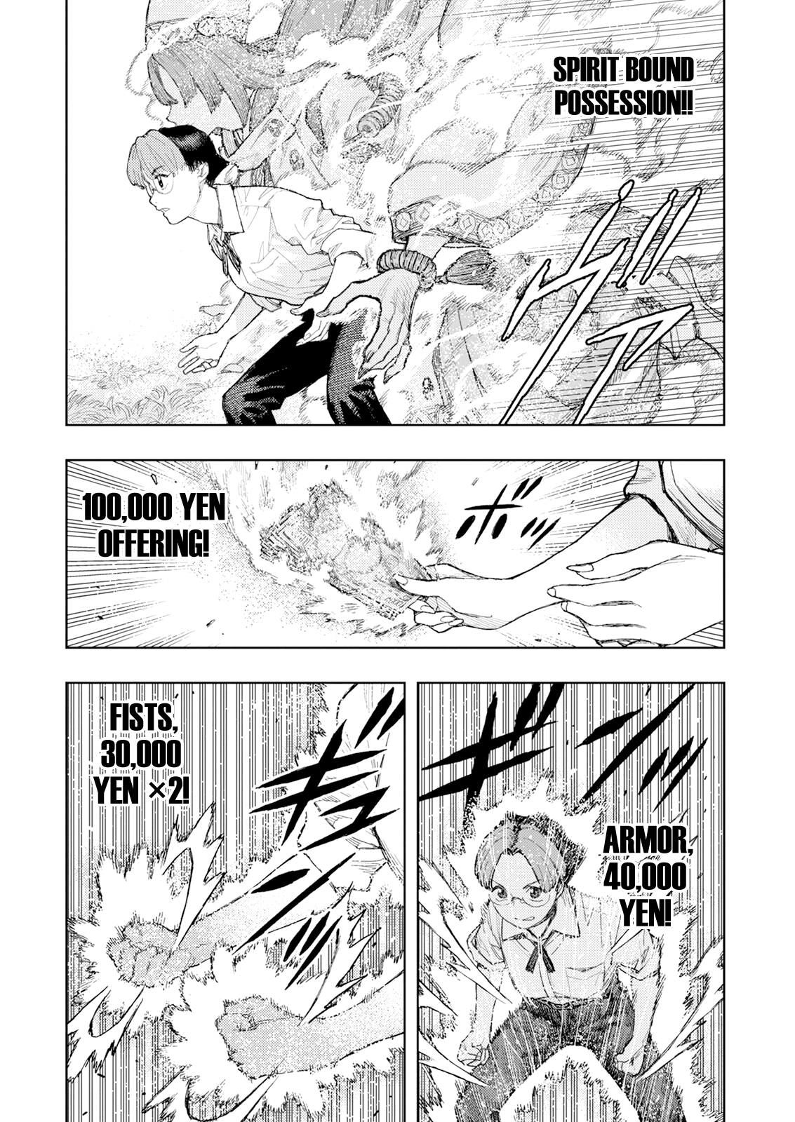 Tsugumomo - Vol.33 Chapter 166: Negotiations (Part 1)