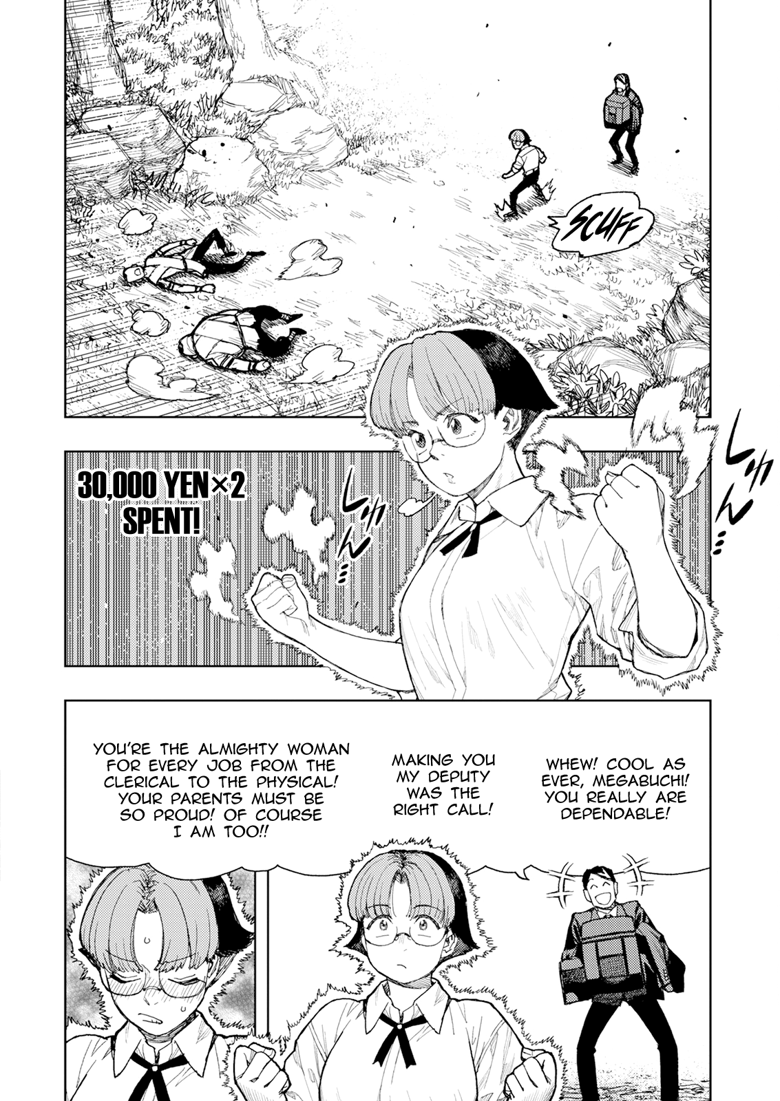 Tsugumomo - Vol.33 Chapter 166: Negotiations (Part 1)