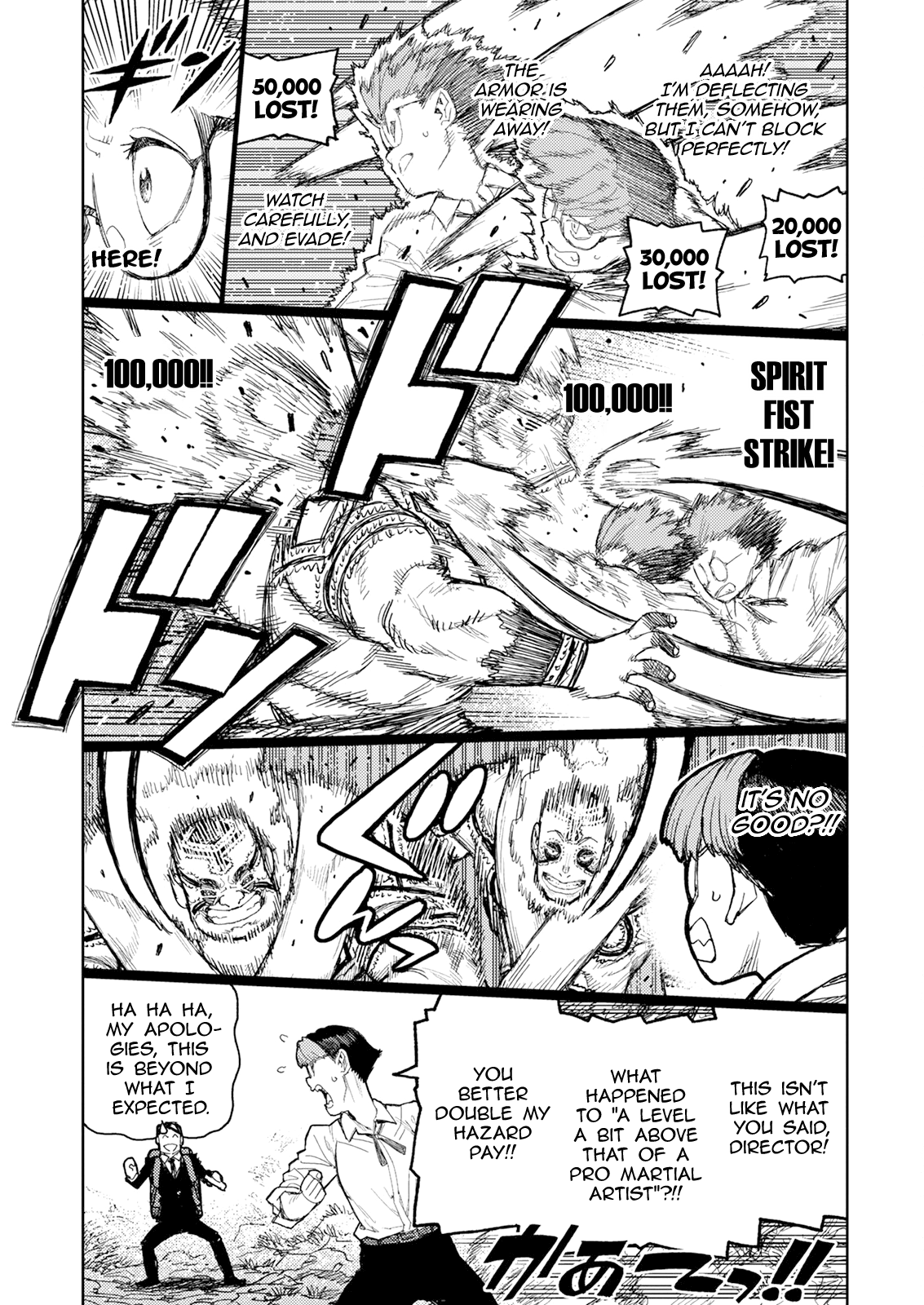 Tsugumomo - Vol.33 Chapter 166: Negotiations (Part 1)