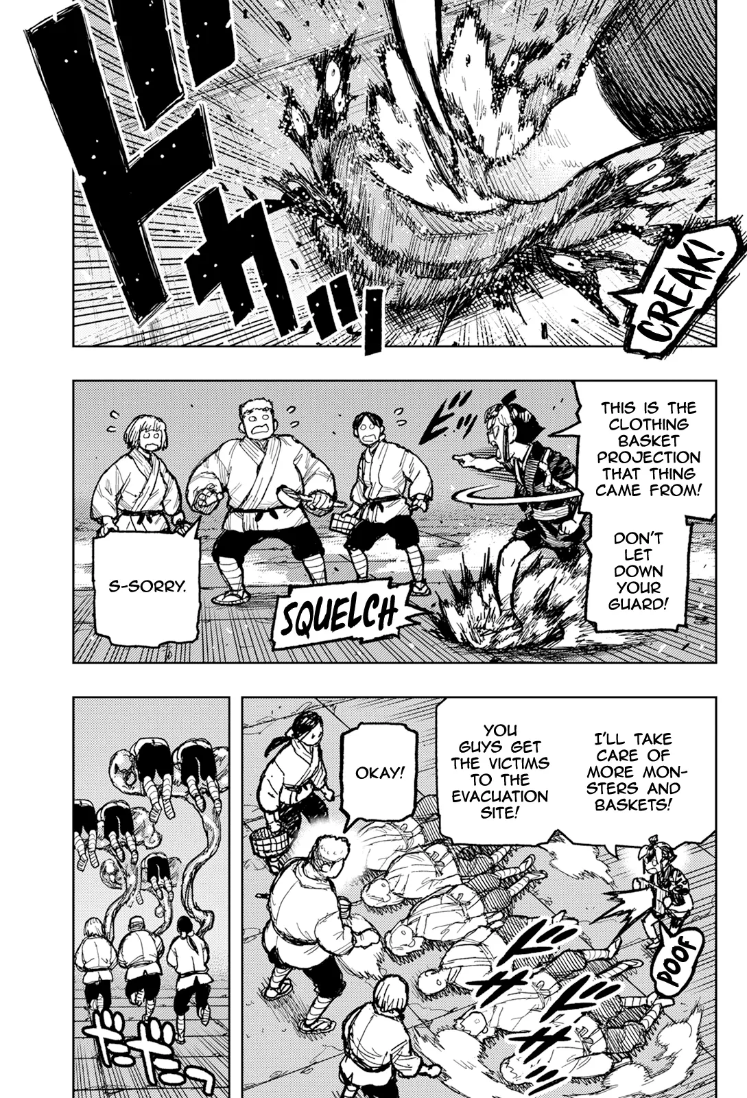 Tsugumomo - Vol.34 Chapter 171: Attack On Tsuzura Temple 2