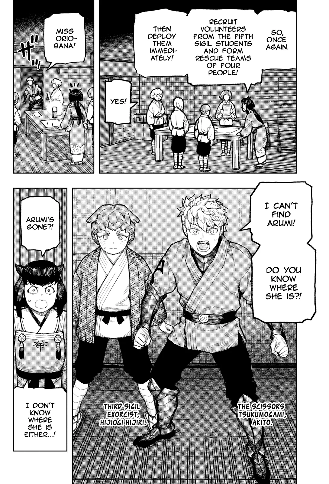 Tsugumomo - Vol.34 Chapter 171: Attack On Tsuzura Temple 2