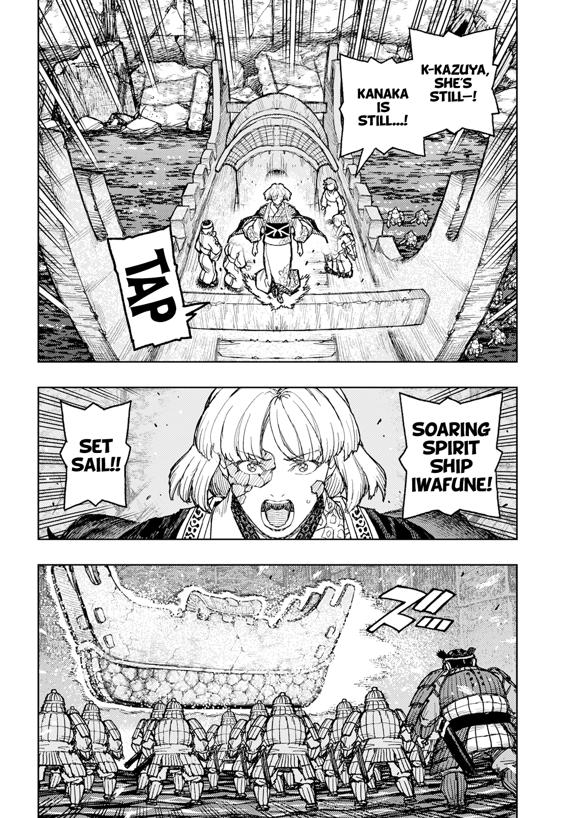 Tsugumomo - Chapter 157: Parting