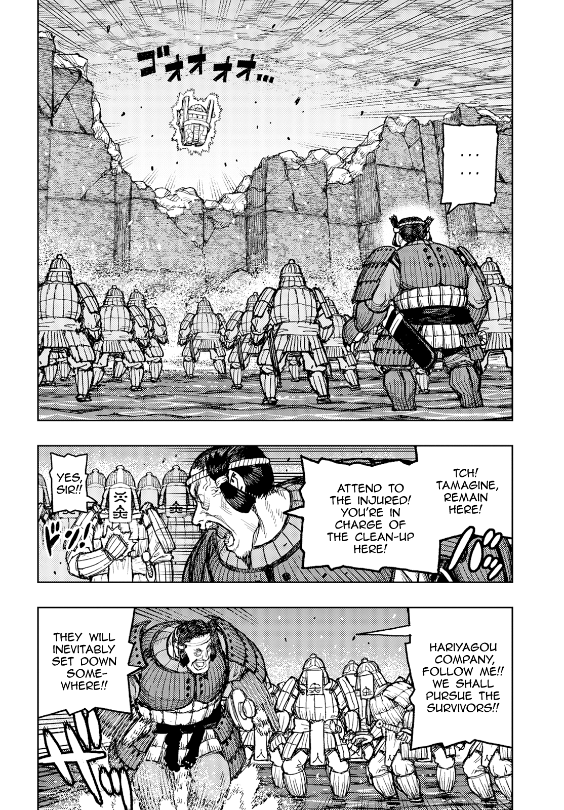 Tsugumomo - Chapter 157: Parting