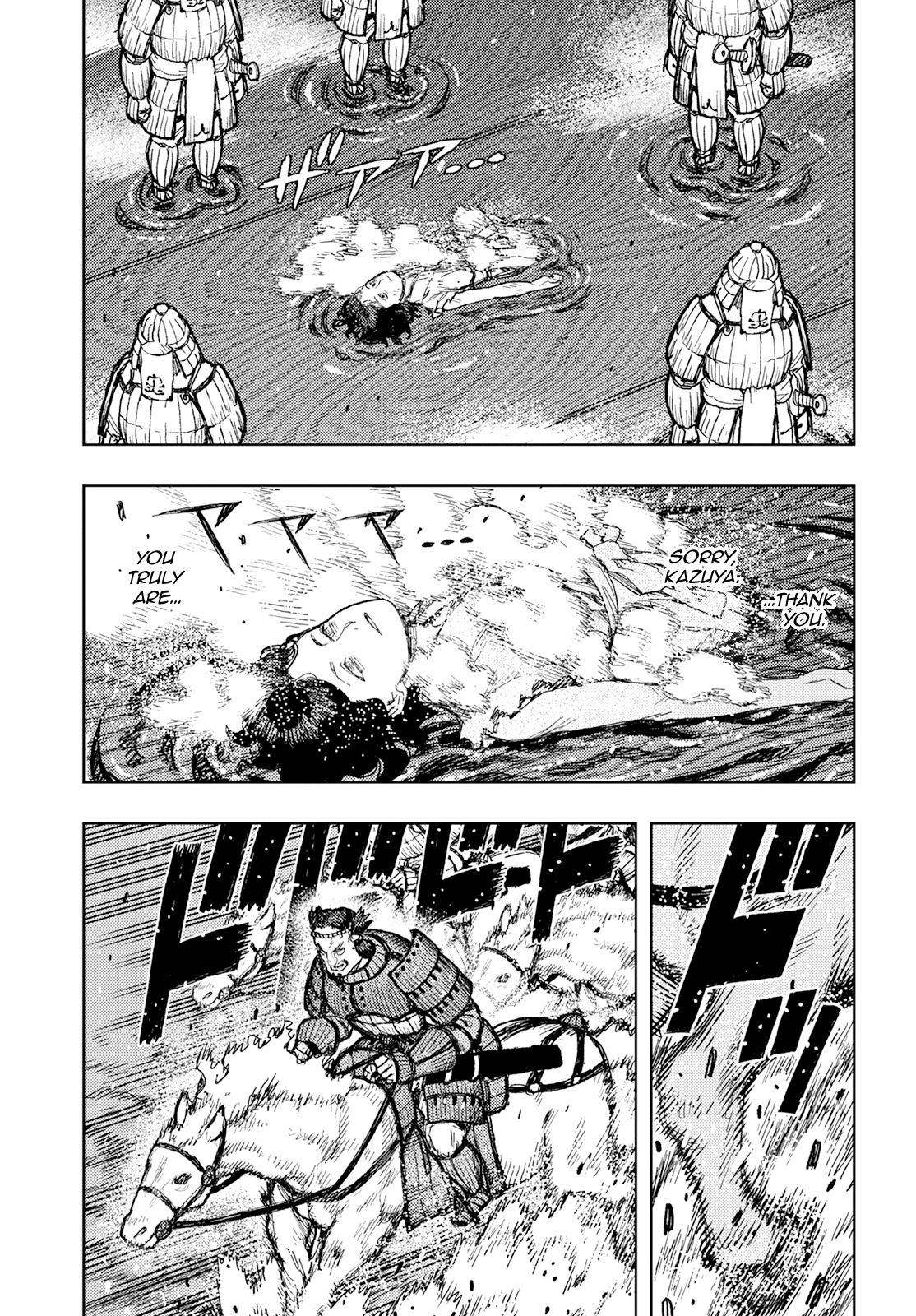 Tsugumomo - Chapter 157: Parting