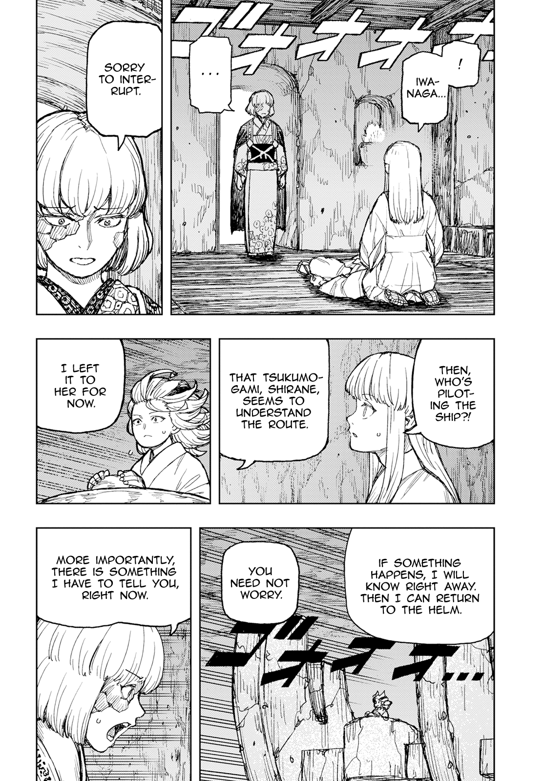 Tsugumomo - Chapter 157: Parting