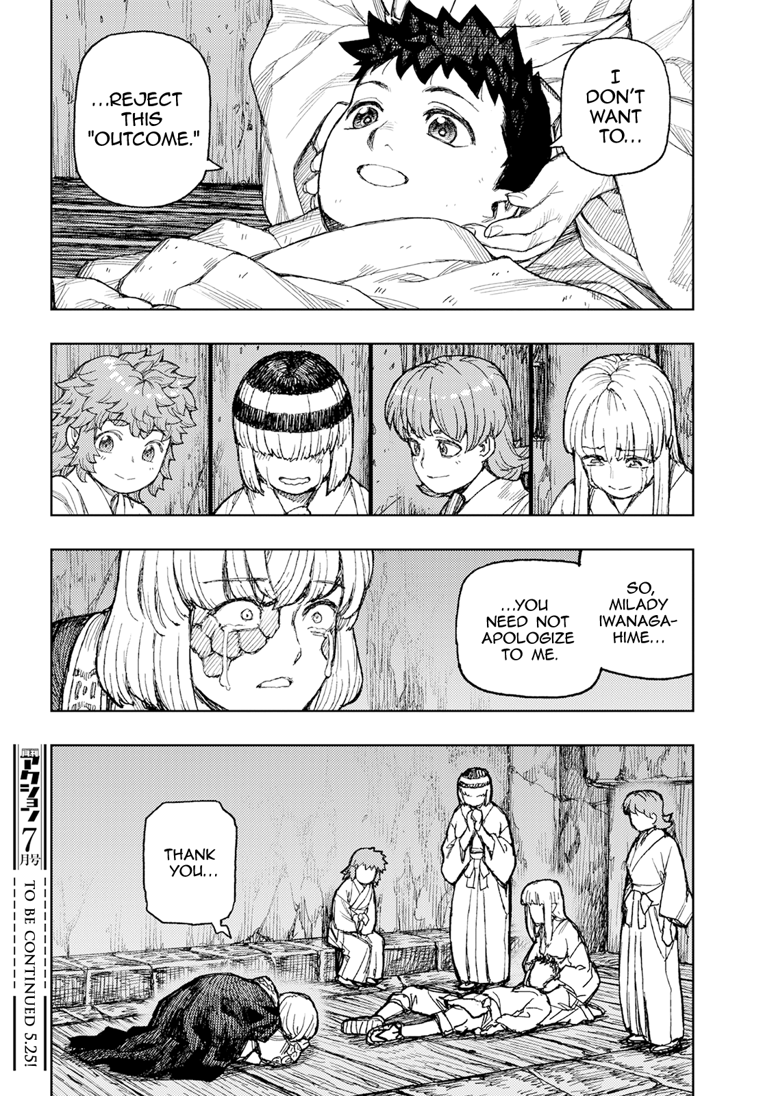 Tsugumomo - Chapter 157: Parting