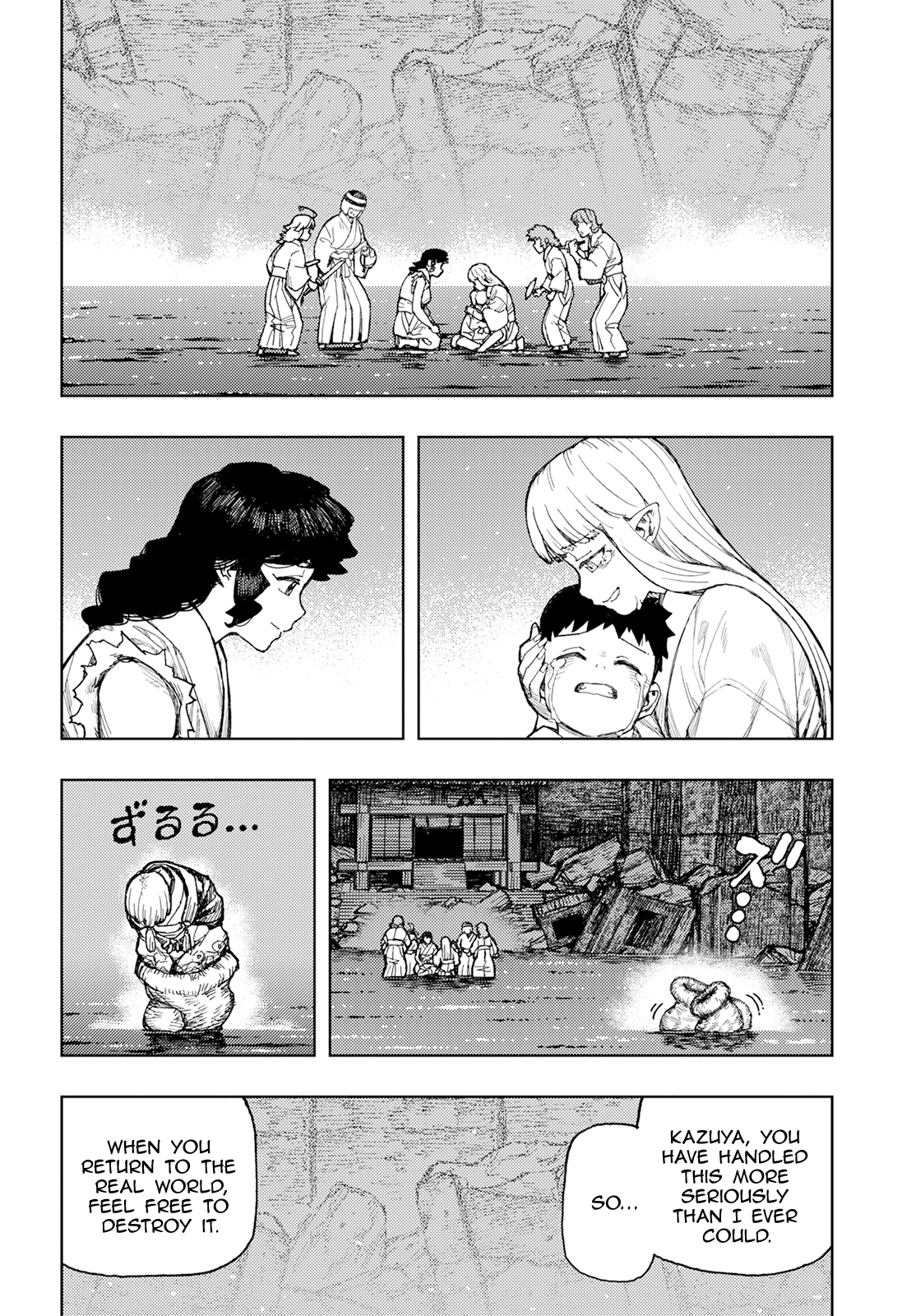 Tsugumomo - Chapter 156: Iwanaga-Hime