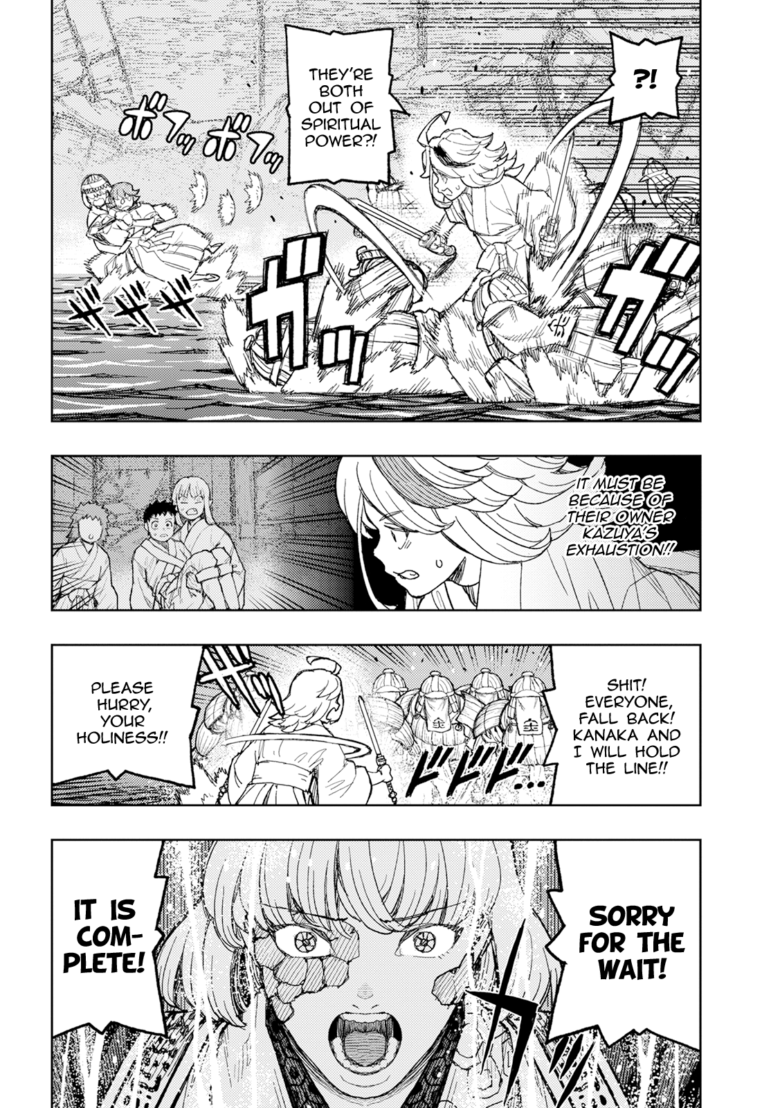 Tsugumomo - Chapter 156: Iwanaga-Hime