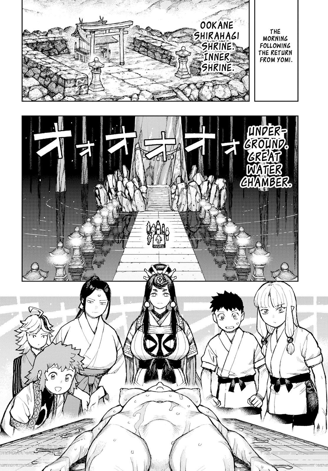 Tsugumomo - Vol.32 Chapter 160.1: Heart's Water Garden (Lewd Edit)