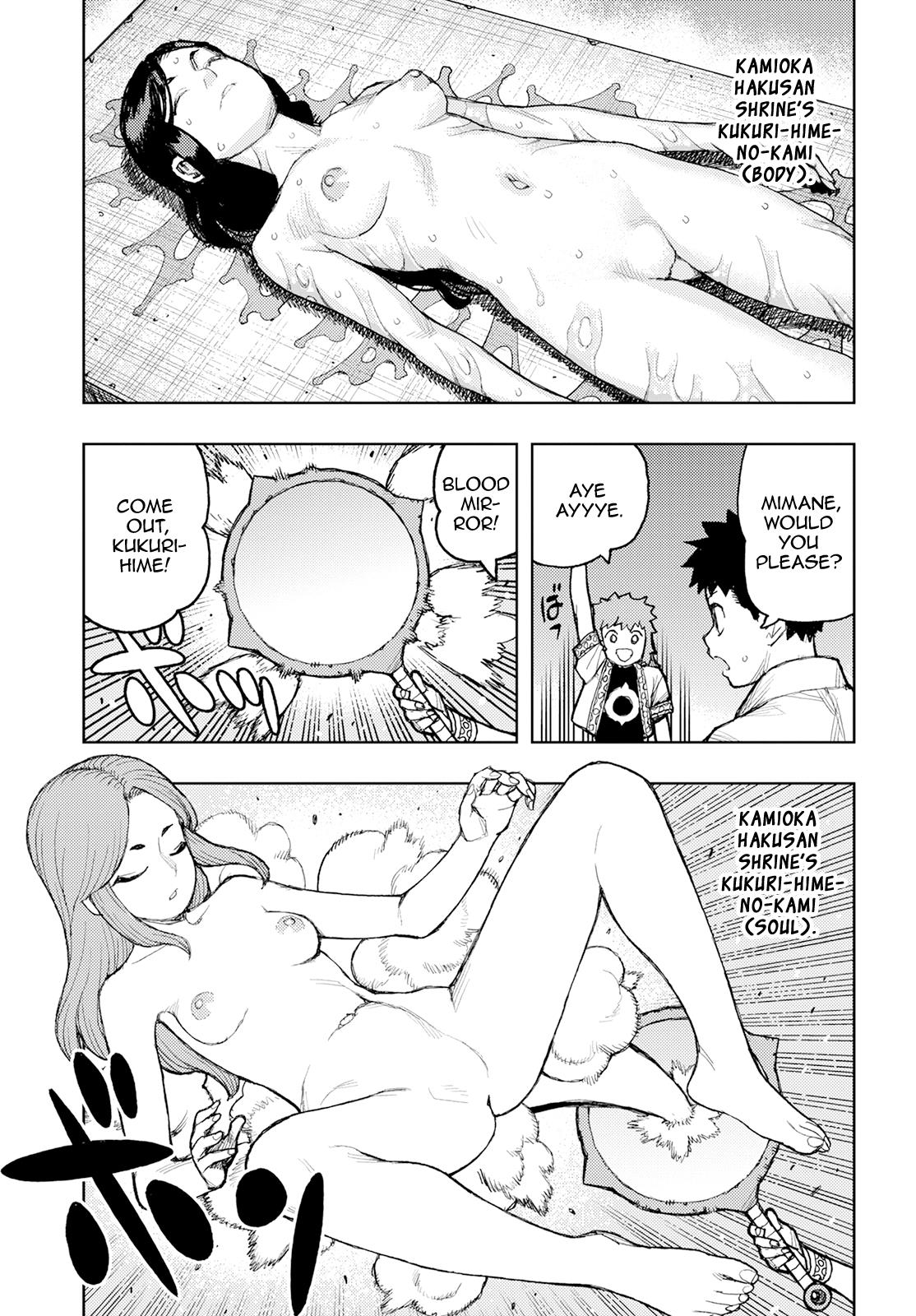 Tsugumomo - Vol.32 Chapter 160.1: Heart's Water Garden (Lewd Edit)