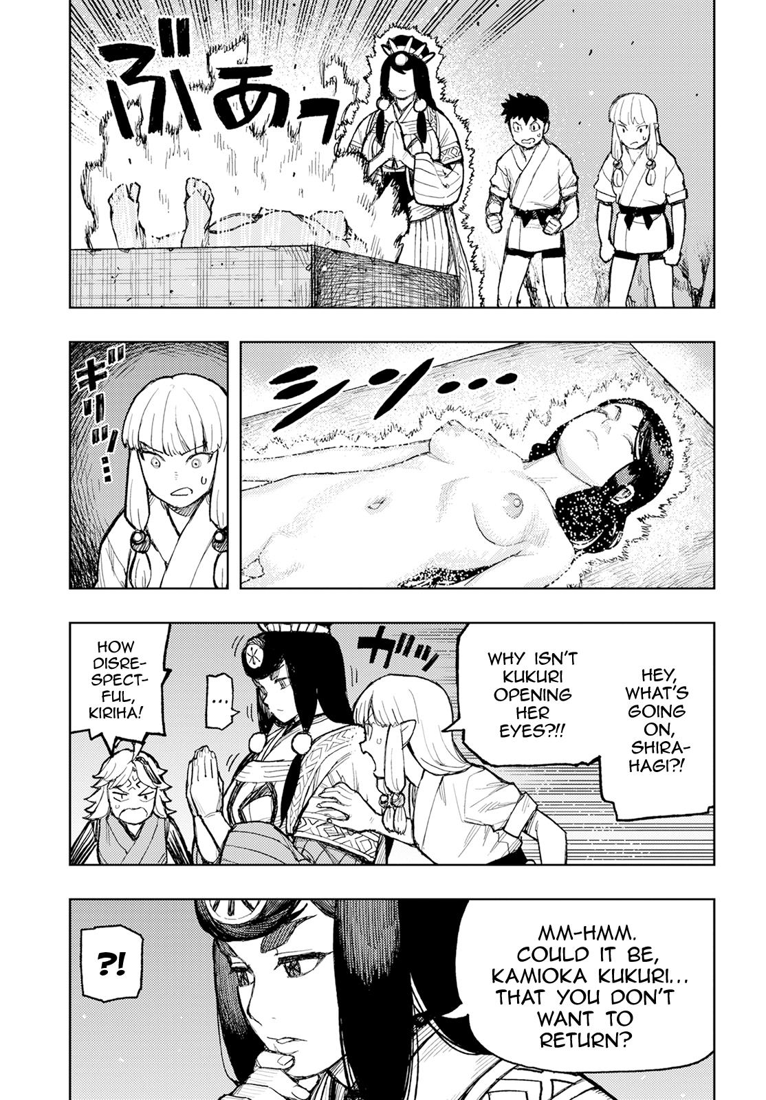 Tsugumomo - Vol.32 Chapter 160.1: Heart's Water Garden (Lewd Edit)