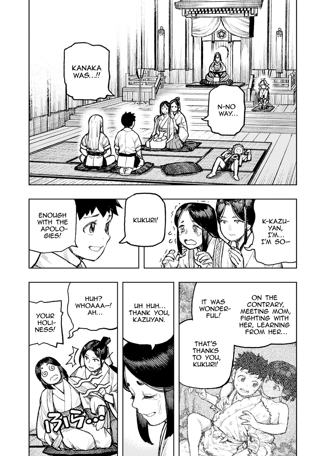 Tsugumomo - Vol.32 Chapter 160.1: Heart's Water Garden (Lewd Edit)