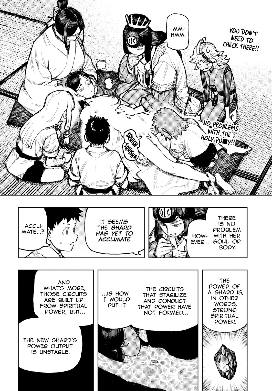 Tsugumomo - Vol.32 Chapter 160.1: Heart's Water Garden (Lewd Edit)