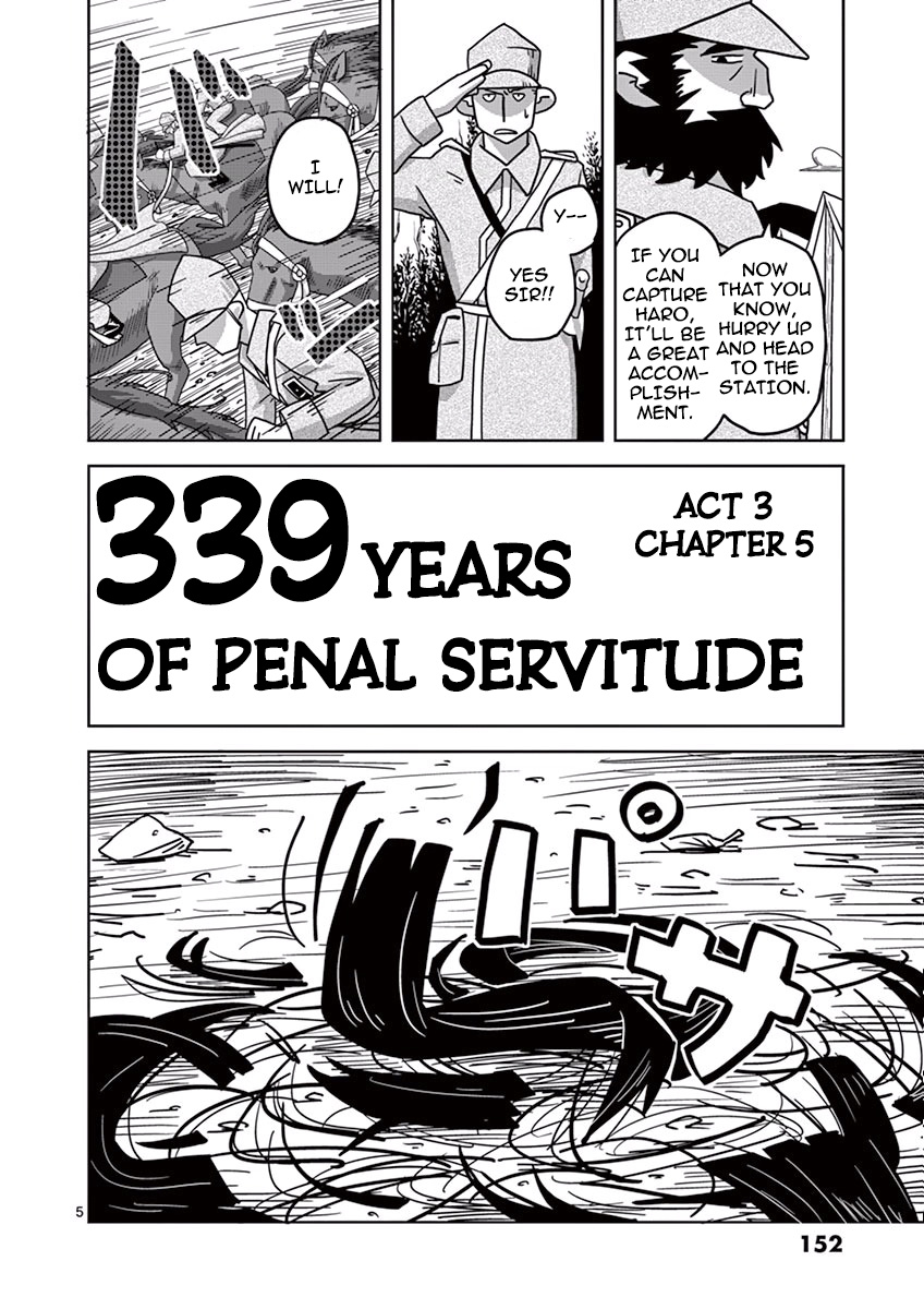 Penal Servitude 339 Years - Vol.1 Chapter 3.5