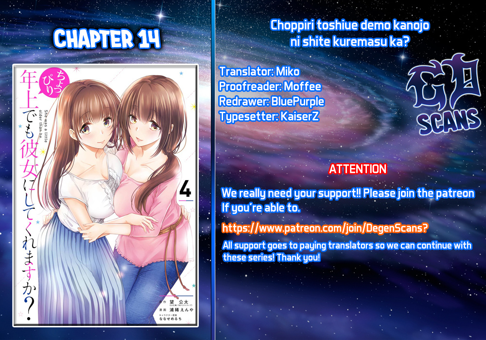 She Was A Little Older Than He - Vol.4 Chapter 14: Temptation