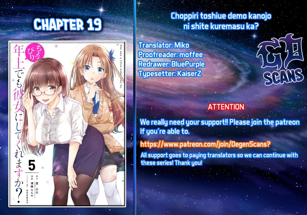 She Was A Little Older Than He - Chapter 19: A Date With Ibusuki Saki