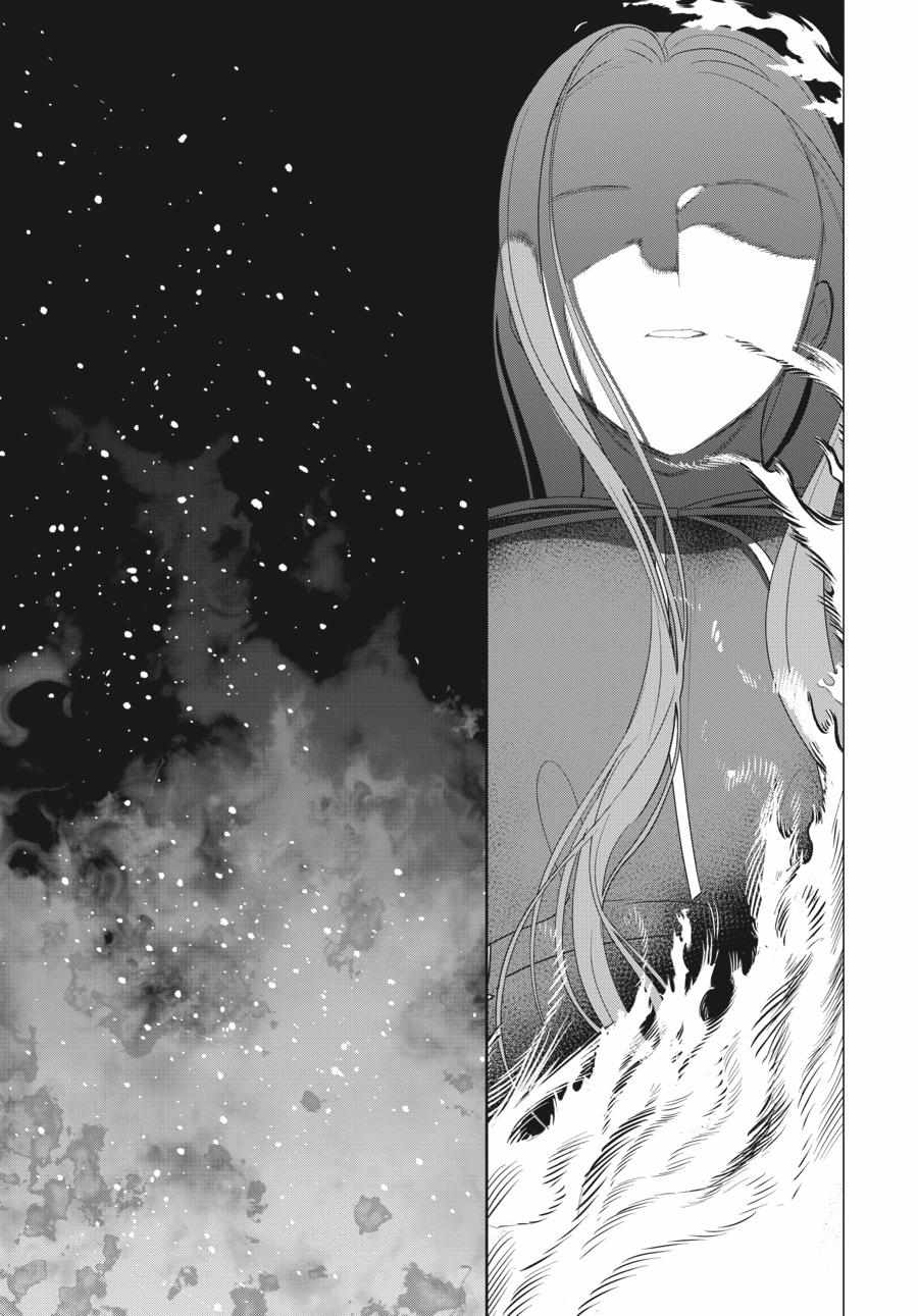 Cocoon Entwined - Chapter 38