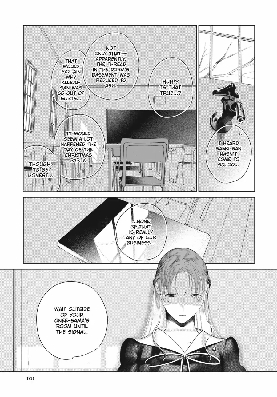 Cocoon Entwined - Chapter 40