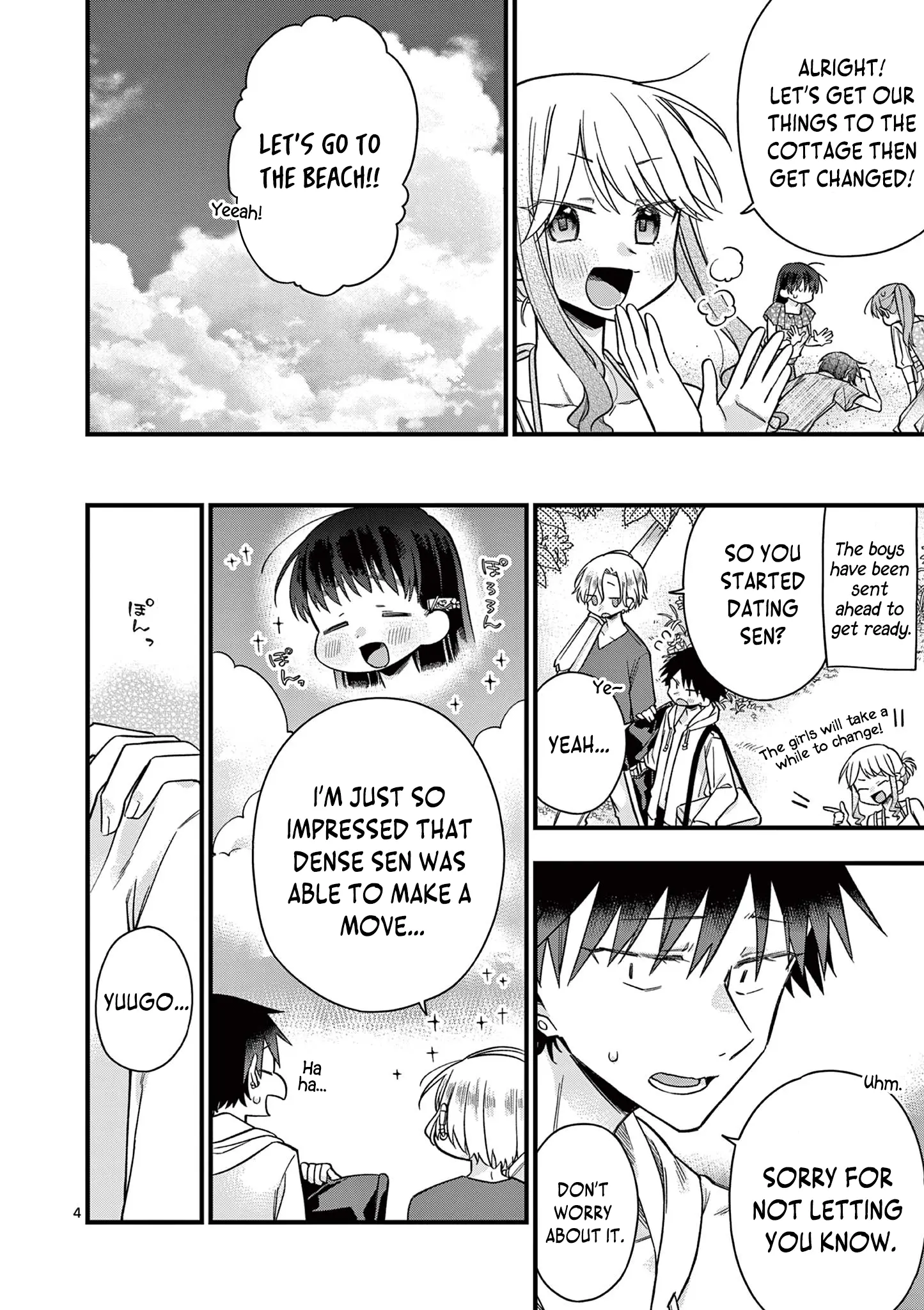 Hiiragi-San Is A Little Careless - Vol.4 Chapter 44