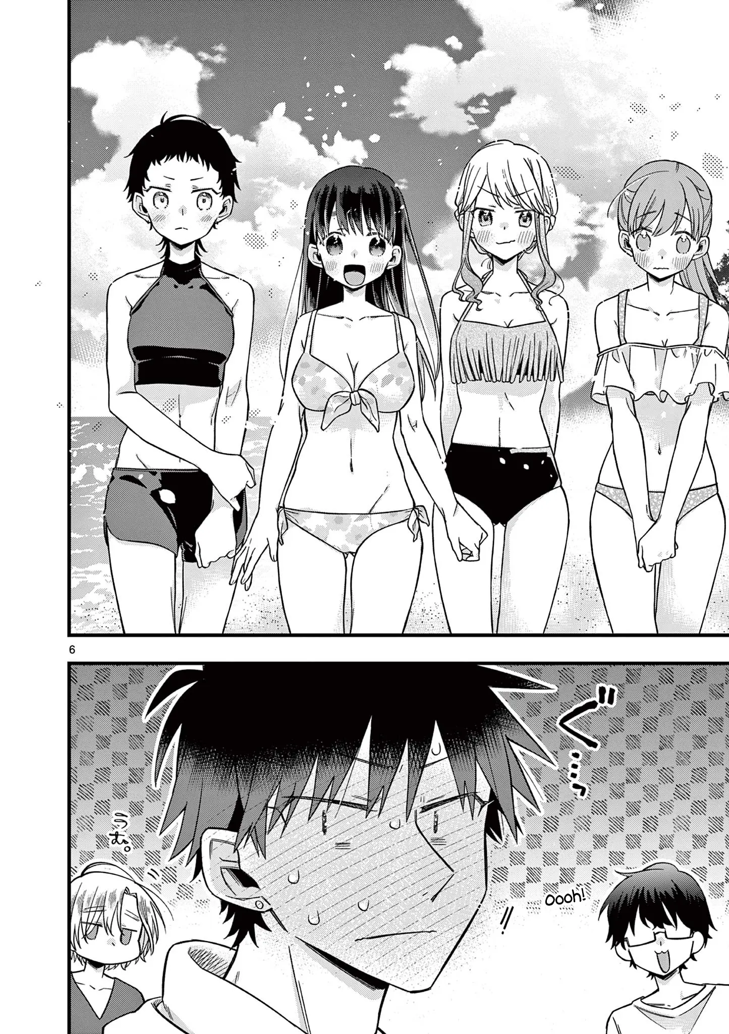 Hiiragi-San Is A Little Careless - Vol.4 Chapter 44