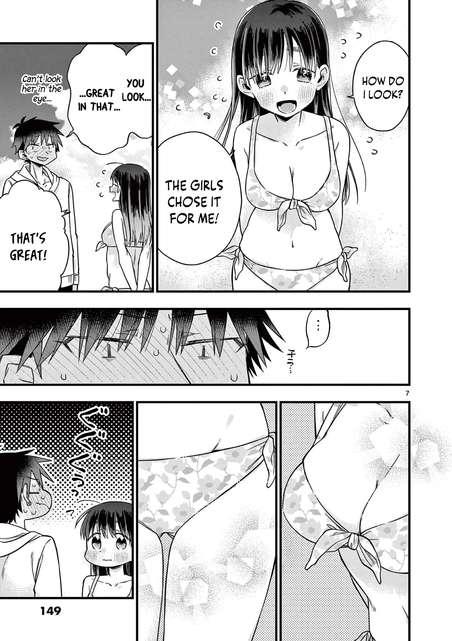 Hiiragi-San Is A Little Careless - Vol.4 Chapter 44