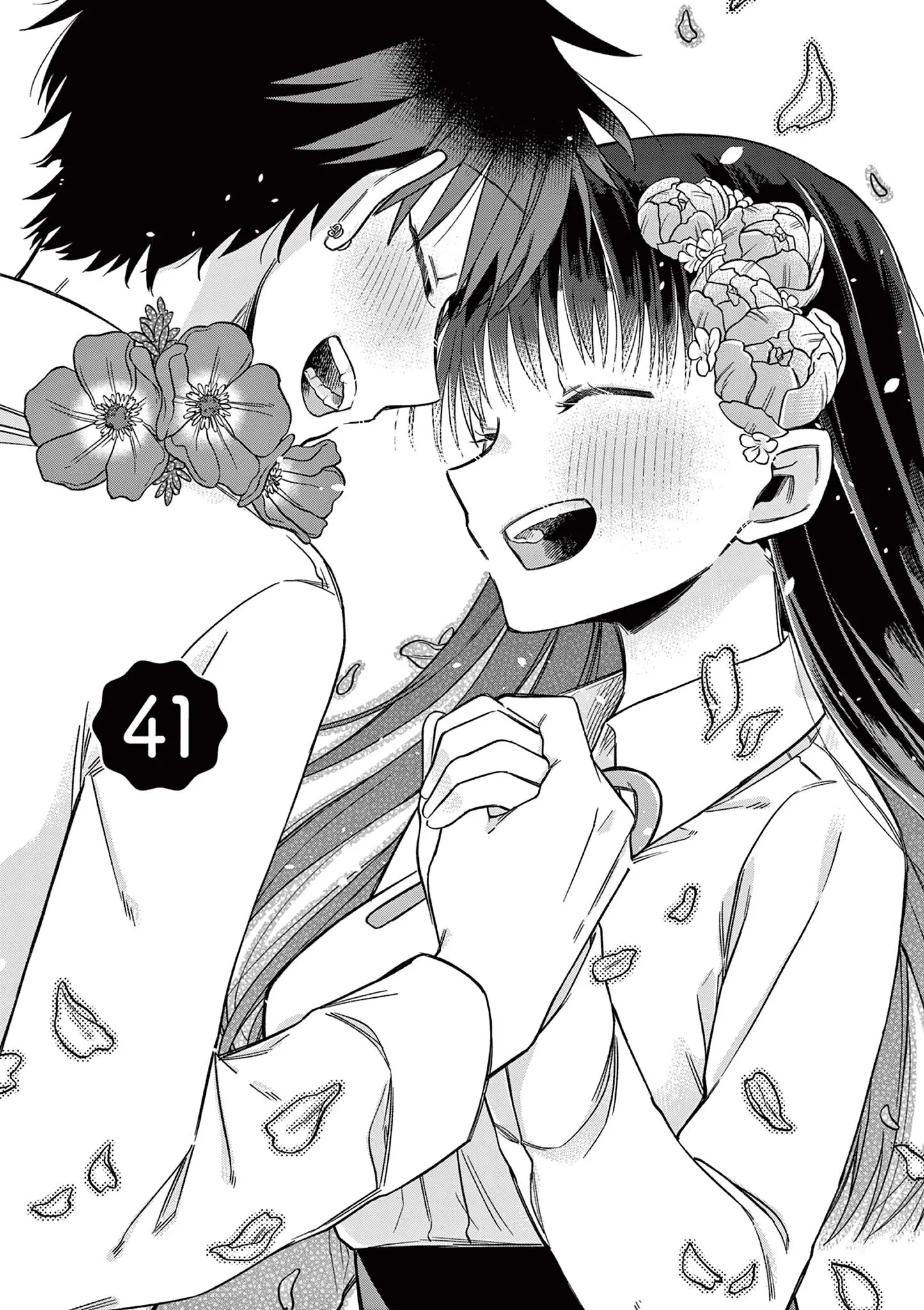 Hiiragi-San Is A Little Careless - Vol.4 Chapter 41