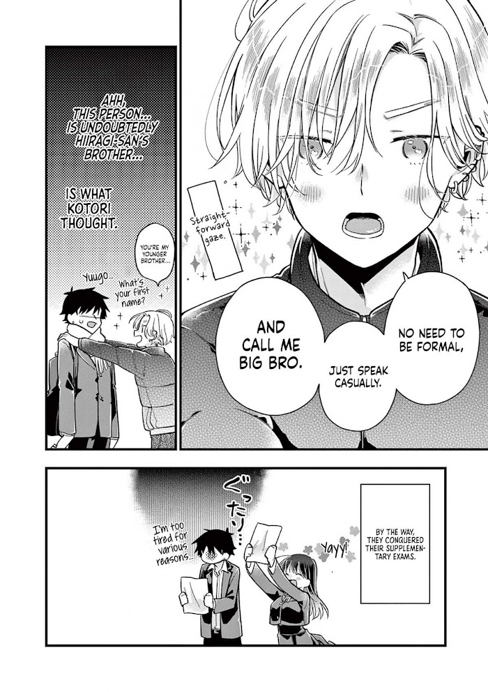 Hiiragi-San Is A Little Careless - Chapter 8