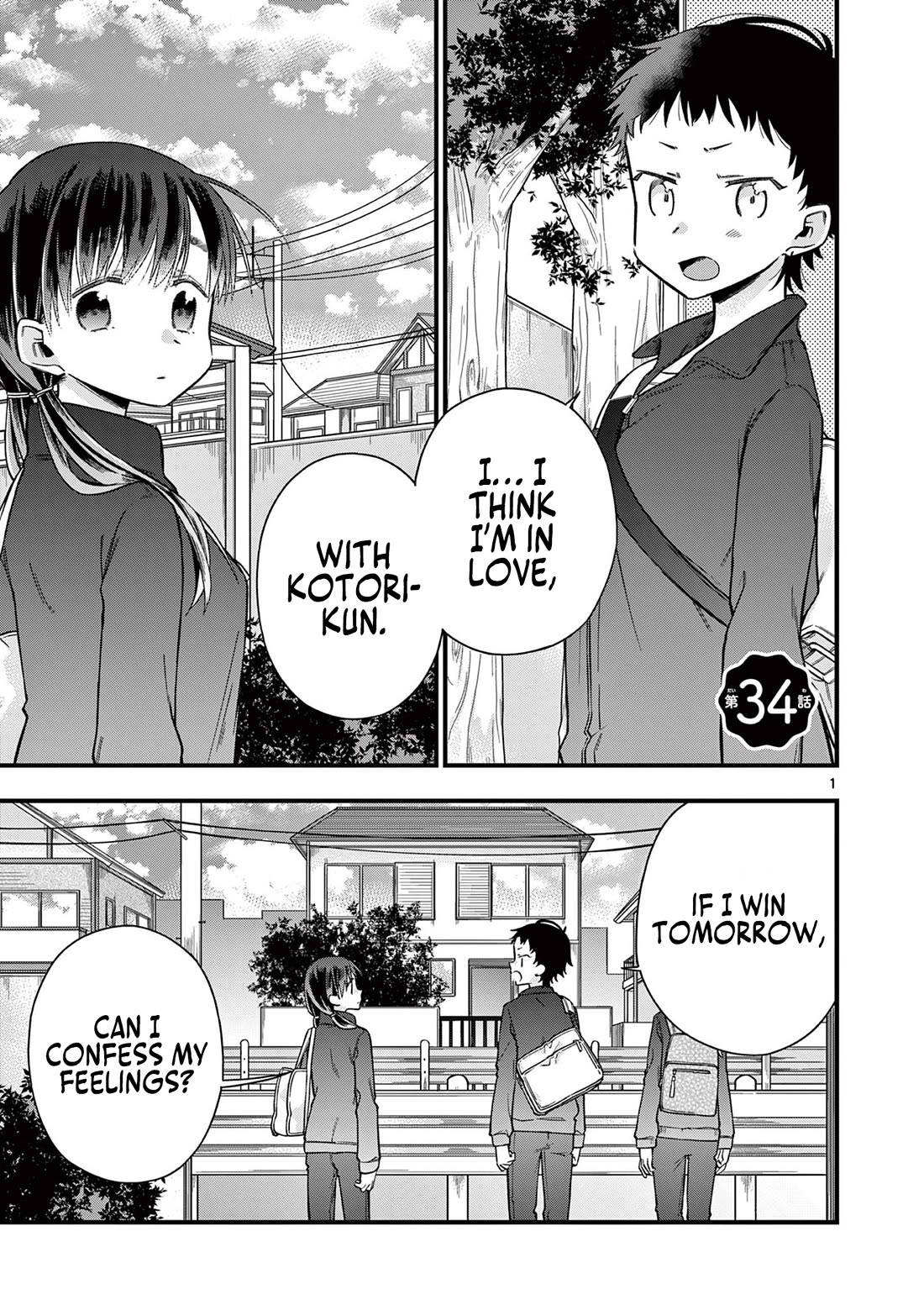 Hiiragi-San Is A Little Careless - Chapter 34