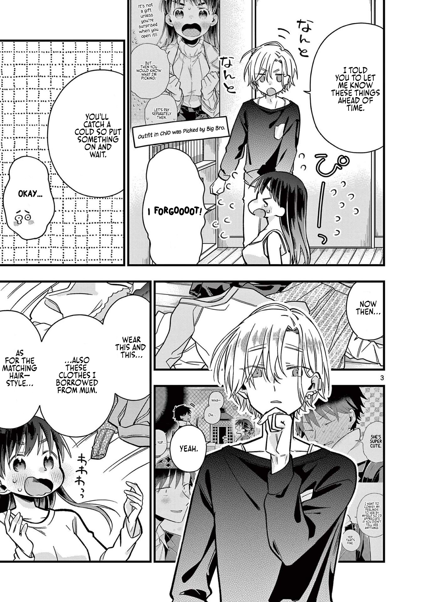 Hiiragi-San Is A Little Careless - Vol.3 Chapter 29