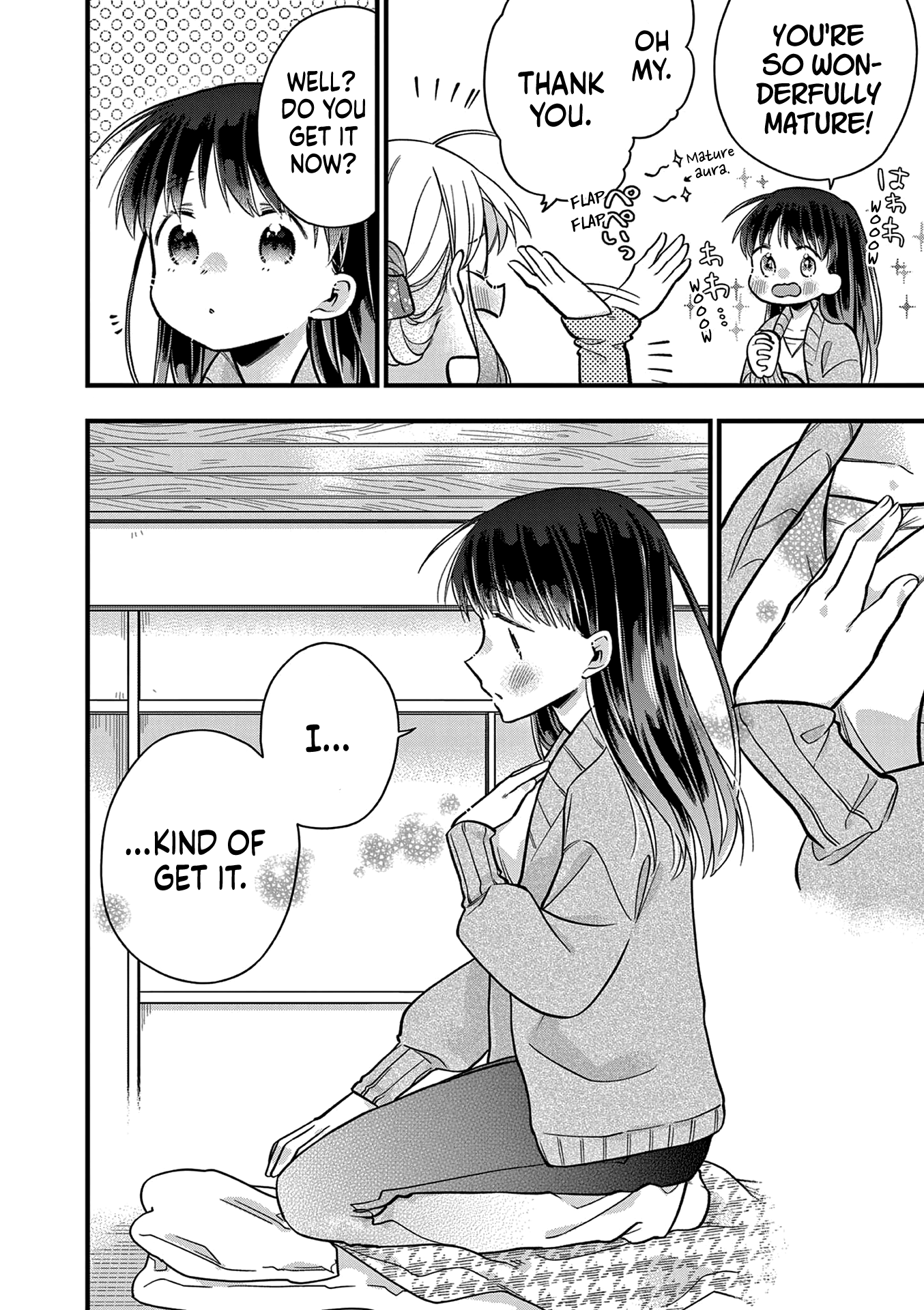 Hiiragi-San Is A Little Careless - Vol.2 Chapter 17