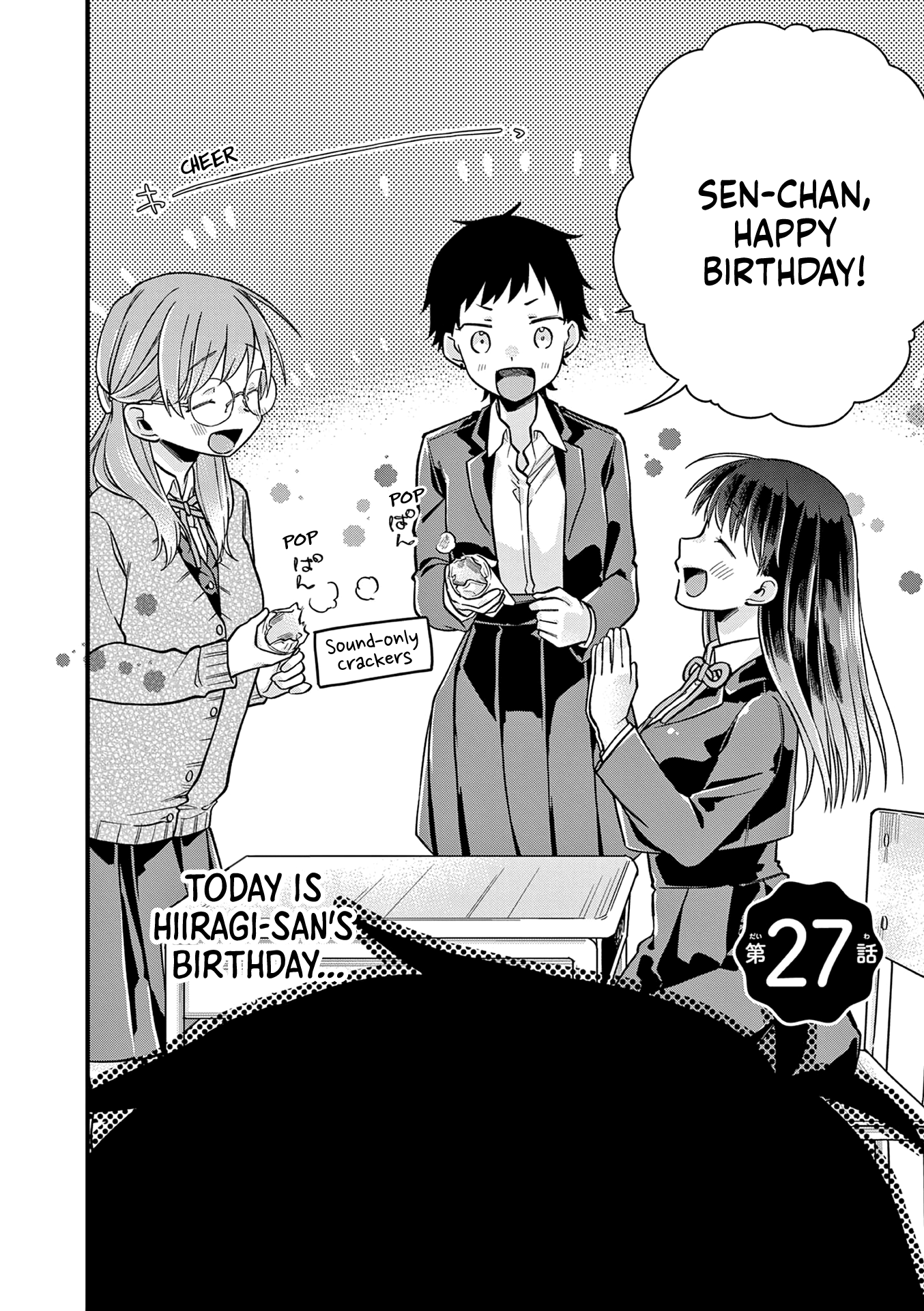 Hiiragi-San Is A Little Careless - Vol.3 Chapter 27