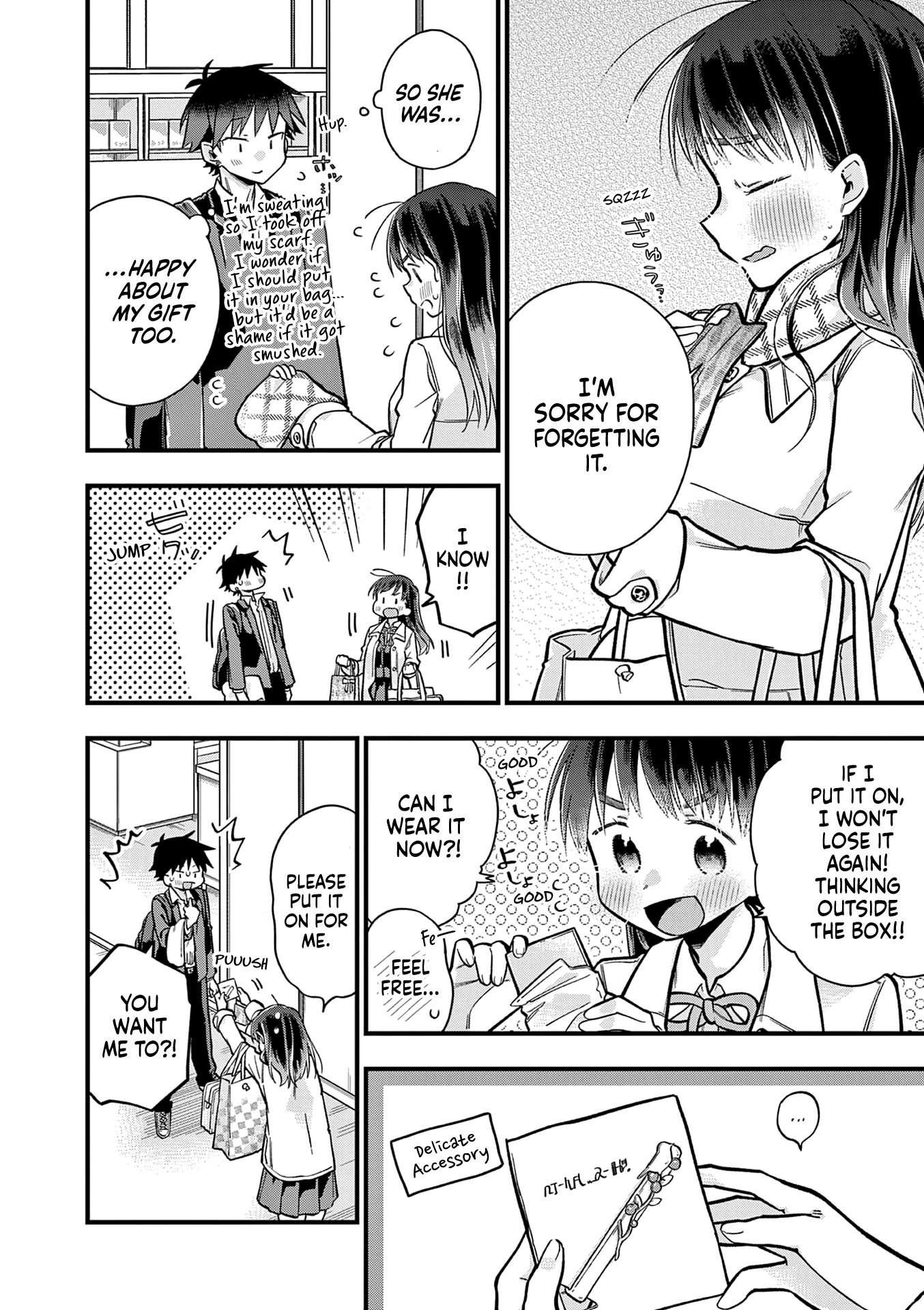 Hiiragi-San Is A Little Careless - Vol.3 Chapter 27