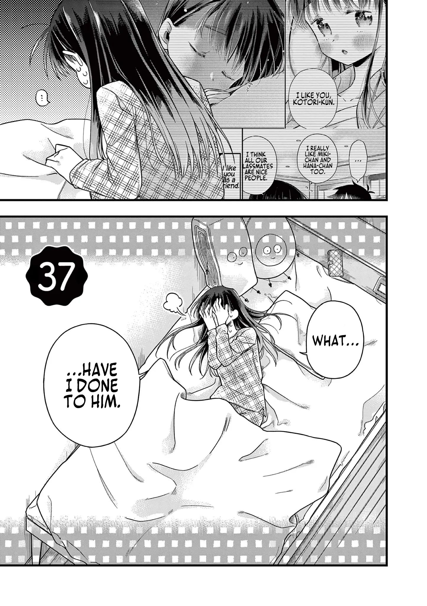 Hiiragi-San Is A Little Careless - Vol.4 Chapter 37