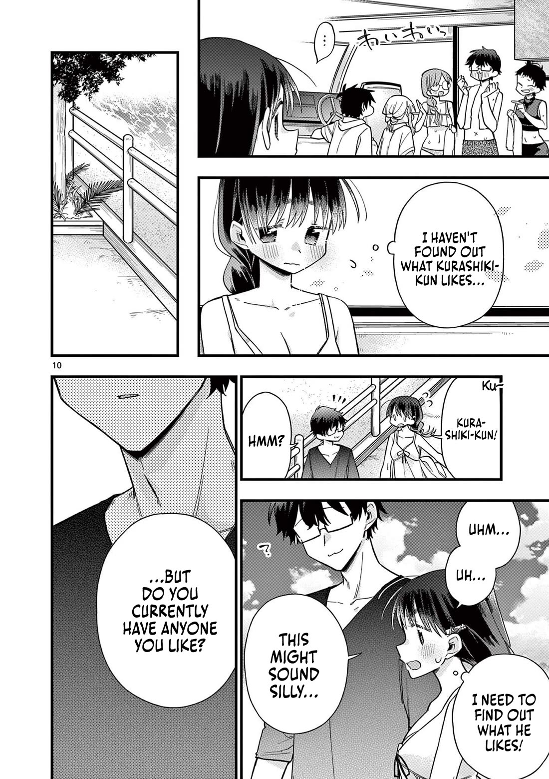 Hiiragi-San Is A Little Careless - Chapter 49