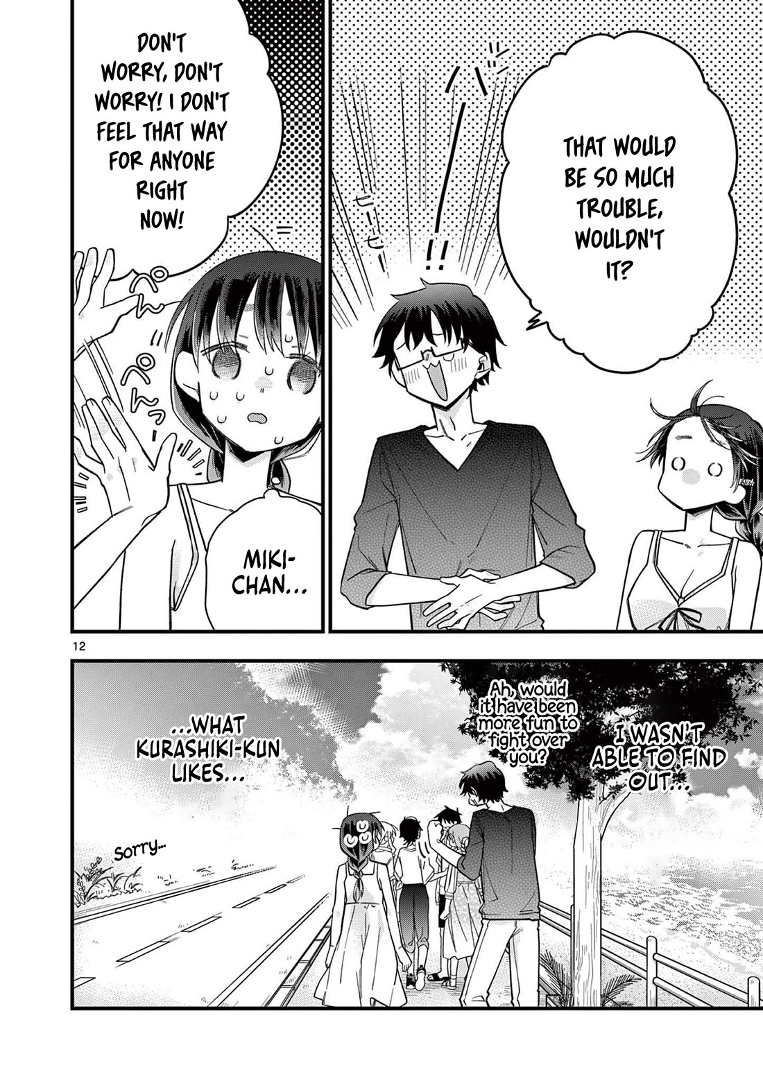 Hiiragi-San Is A Little Careless - Chapter 49